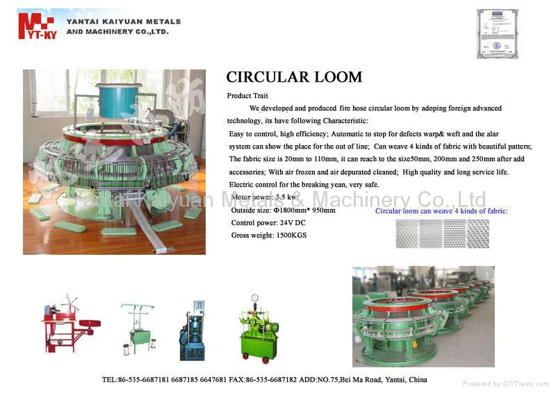 fire hose making machine-circular weaving loom