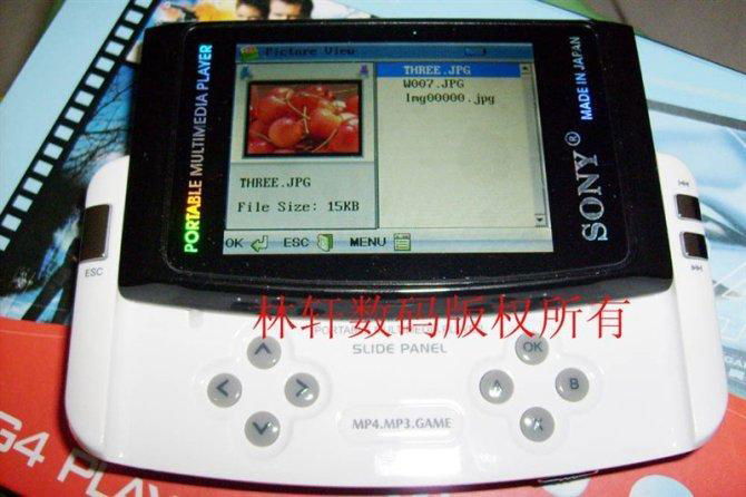 Game MP4 player 3