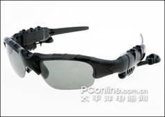 Bluetooth glasses