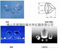 光學鏡片透鏡稜鏡平面鏡石英 2