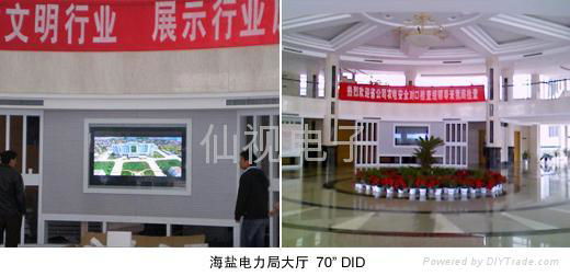 57' inch Digital Information Display 3