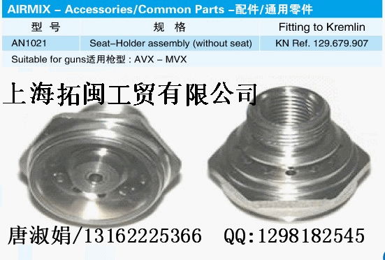 法国克姆林XCITE手动混气喷枪 2