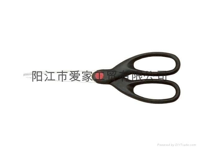 kitchen scissors 2