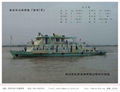 25米淮河防汛指挥船