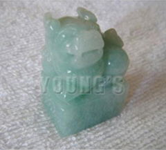 Jade Lion Seal