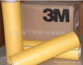 3M244 黄色美纹胶