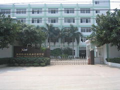 Guangzhou new Cordaites new quantity battery Limited company 