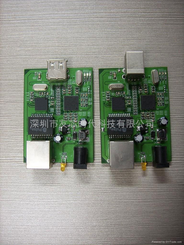 UIC2001高速USB2.0 100米延长线主控IC 2