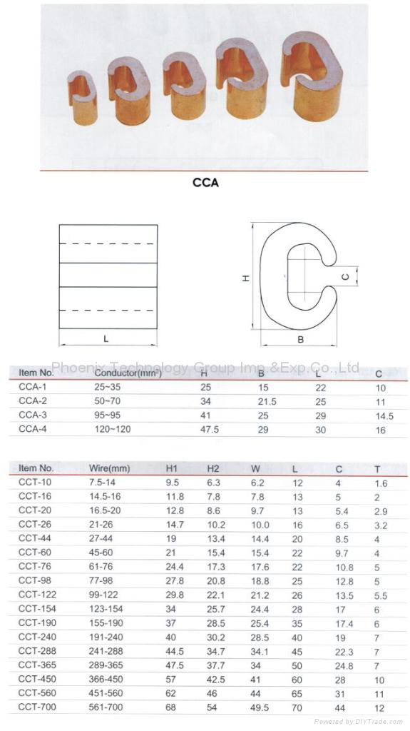C shape copper wira clamp CCA