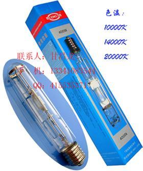 昂明 250W T型海水水族專用金鹵燈 6400K 3