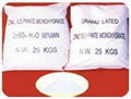 Zinc Sulphate Monohydrate (Granular &