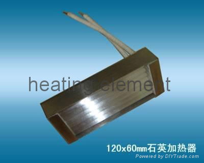 carbon fiber quartz heater /lamp  3