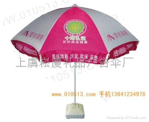 北京广告太阳伞专业 3