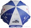 北京广告太阳伞