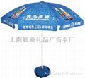 北京广告太阳伞专业