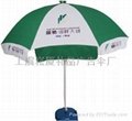 北京广告太阳伞