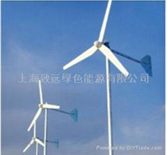 5kW Wind Turbine Generator