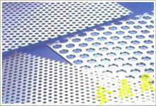 perforated metal screen sheet