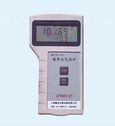 DYM3-01數字大氣壓計