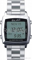 Azan Wrist Watch