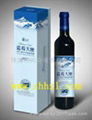 Organic Fruit Wine   Blueberry Wine