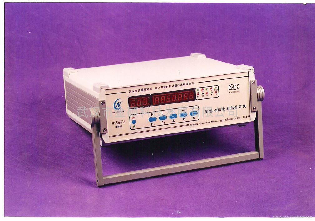 WJ2072增强型智能心电图机、脑电图机和心电监护仪检定仪