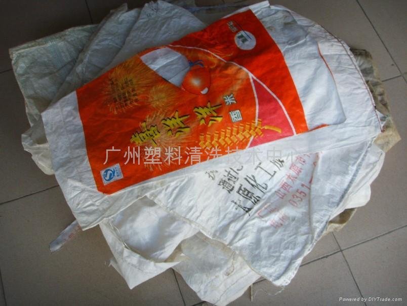海離子301-編織袋油墨常溫清洗劑 2