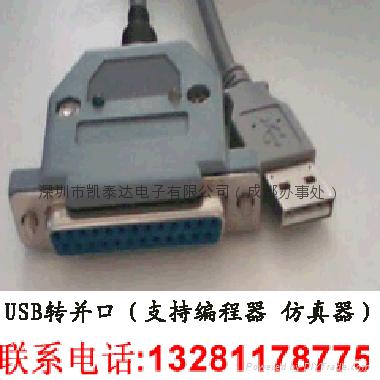  PCI-E並口卡加密狗 仿真器 編程器專用(可用於2U 2