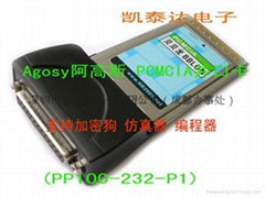 Argosy Ah Gaussian notebook parallel port card (PP100-232-P1)