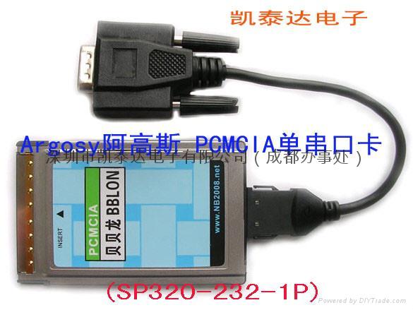 Argosy Ah Gaussian notebook parallel port card (PP100-232-P1) 2