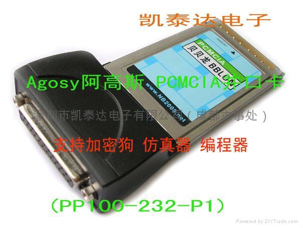 argosy sp320 1p