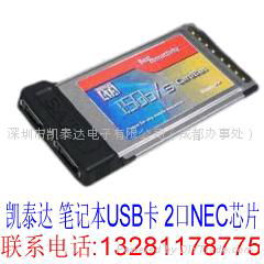 BBL notebook PCMCIA card-serial-serial cards 3