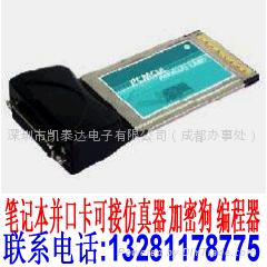 BBL notebook PCMCIA card-serial-serial cards 4