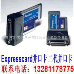 Parallel to the second-generation ExpressCard notebook card parallel port card