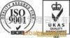 ISO9000國際質量管理體系認証 4