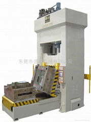 Dongguan AQUAmate Machinery CO.,Ltd. 