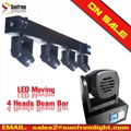 4 head moving head beam dmx led dj light bar disco light