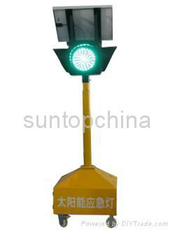 portable solar traffic light  3