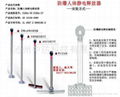 供应新疆天然气防爆人体静电释放器 5