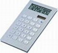 Solar Digit Calculator  2