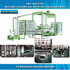 bag making machine