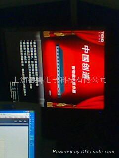 人才中心多媒体信息发布系统