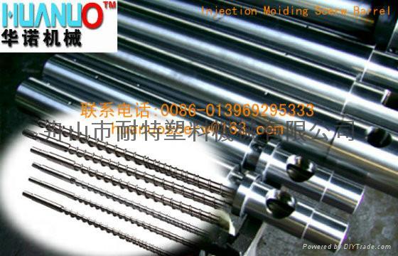 PC Injection molding screw barrel