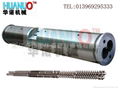 Conical (paralle) twin screw barrel 2