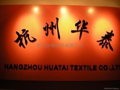 HANGZHOU HUATAI TEXTILE CO.,LTD