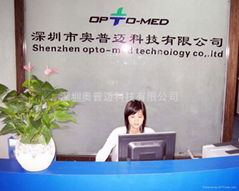 Shenzhen opto-med technology co.,ltd 