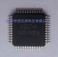 HS07 USB耳機IC