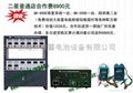 上海齐康电池修复仪 品牌电池修复机 全能蓄电池修复机