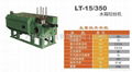 LT15-350水箱拉絲機