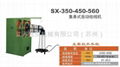 350-560象鼻收线机